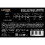 Блок питания ExeGate UNS750 (EX292164RUS-PC), 750Вт, 120мм, серебряный, фото3