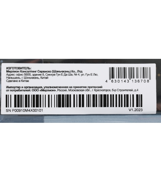 Накопитель SSD PC PET PCPS001T1, 1Tb, SATA, M.2 2280, R/W 500/450
