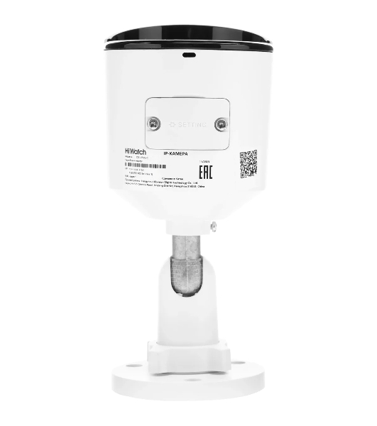 Камера видеонаблюдения IP HiWatch DS-I250L(C)(4 MM) 4-4мм цв. корп.:белый