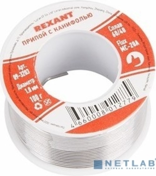 Припой с канифолью Rexant, 250 г, Ø0.8 мм, (олово 60%, свинец 40%), катушка