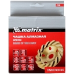 Чашка алмазная зачистная Matrix 72988 125 мм, турбо-сегмент, фото4