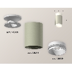 Светильник Ambrella Light XS6314060 SGR/SWH серый песок/белый песок MR16 GU5.3 (N6901, C6314, N6120), фото 1