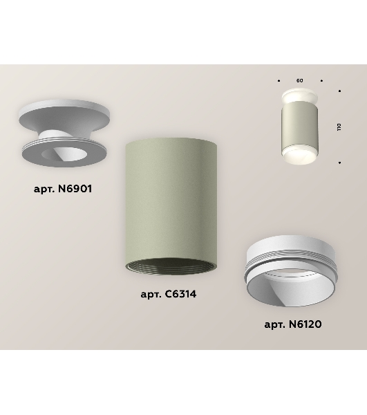 Светильник Ambrella Light XS6314060 SGR/SWH серый песок/белый песок MR16 GU5.3 (N6901, C6314, N6120)