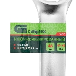Ключ комбинированный Сибртех 46 мм, никелированный, фото 1