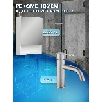 Тумба Bau Dream Blackwood 50 графит, раковина BAU Cerama 48х37 темно-серая матовая, выпуск клик клак белый, фото15