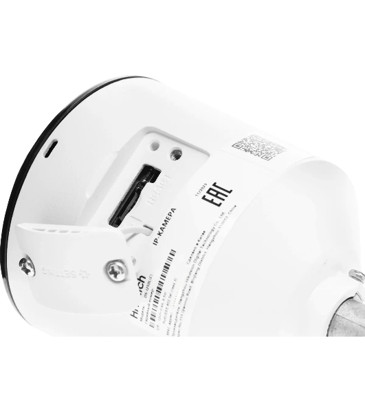 Камера видеонаблюдения IP HiWatch DS-I250L(C)(4 MM) 4-4мм цв. корп.:белый