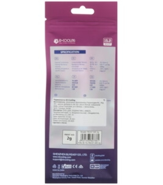 Термопаста ID-COOLING FROST X45 4g (200шт/кор,Thermal Paste) Retail
