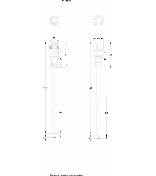 Соединительный кабель Rexant (3pin) герметичный (IP67) 3х0.5мм² белый