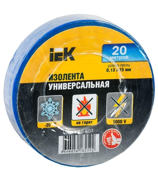 Изолента IEK UIZ-13-10-K07 0,13х15 мм синяя 20 метров