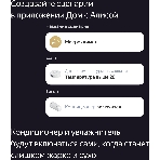 Датчик температуры и влажности, Яндекс, Zigbee YNDX-00523, фото15