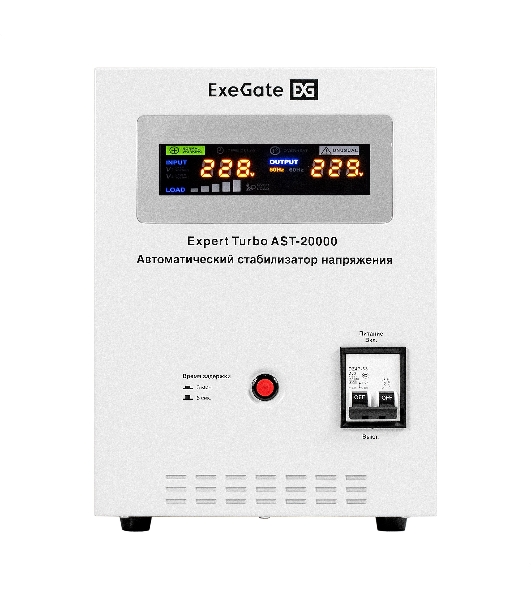 Стабилизатор напряжения ExeGate Expert Turbo AST-20000 (20000ВА, вход 80-260В, цветной дисплей, выход 220В±8%, КПД 98%, 5 уровней защиты, задержка, усиленный метал. корпус, клем.колодка, RTL)