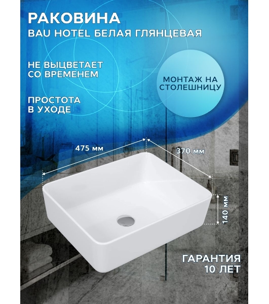 Комплект для ванной, 3 предмета (Тумба Bau Dream Blackwood 60, раковина BAU Hotel 48х37, смеситель для раковины высокий Hotel Black, черный)