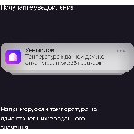 Датчик температуры и влажности, Яндекс, Zigbee YNDX-00523, фото14