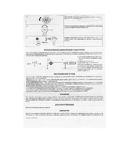 Ключ динамометрический Gross 20-200 Нм, 1/2', CrV