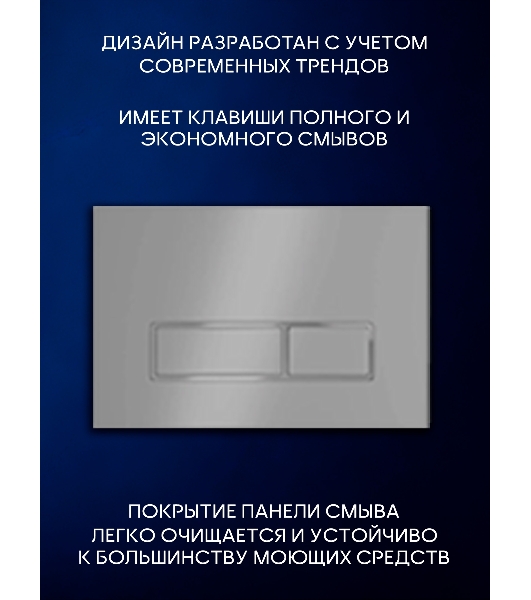 Инсталляция с унитазом комплект BAU PRO 6 в 1: унитаз подвесной безободковый торнадо Bau Dream 51х35, быстросъемное сиденье микролифт, кнопка смыва BAU Pulse, серый металлик/хром
