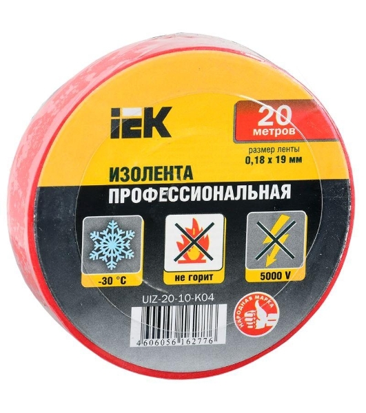 Изолента IEK UIZ-20-10-K04 0,18х19 мм красная 20 метров