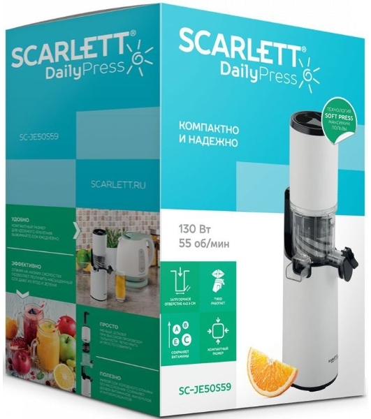 Соковыжималка шнековая Scarlett SC-JE50S59 белый