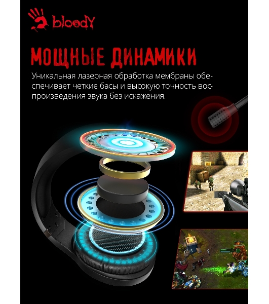 Гарнитура Bloody G230P чёрный, проводная, USB, подсветка
