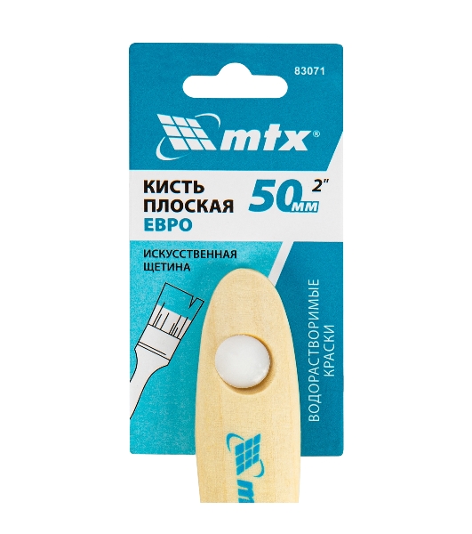 Кисть плоская 'Евро' 2', искусственная щетина, деревянная рукоятка MTX 83071