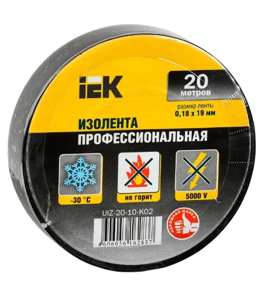 Изолента IEK UIZ-20-10-K02 0,18х19 мм черная 20 метров