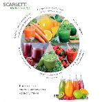 Соковыжималка шнековая Scarlett SC-JE50S59 белый, фото5