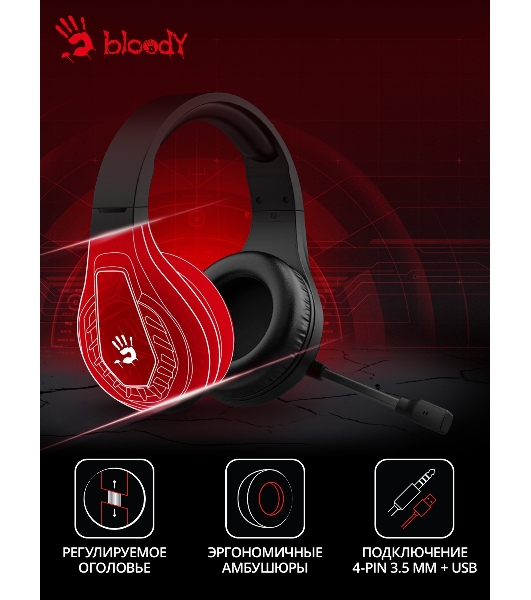Гарнитура Bloody G230P чёрный, проводная, USB, подсветка
