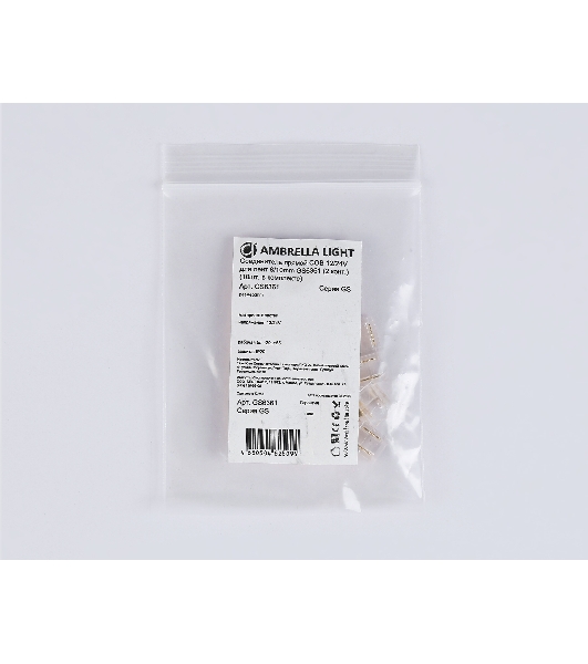 GS6361 Соединитель прямой COB 12/24V для лент 8/10mm  (2 конт.) (10шт)