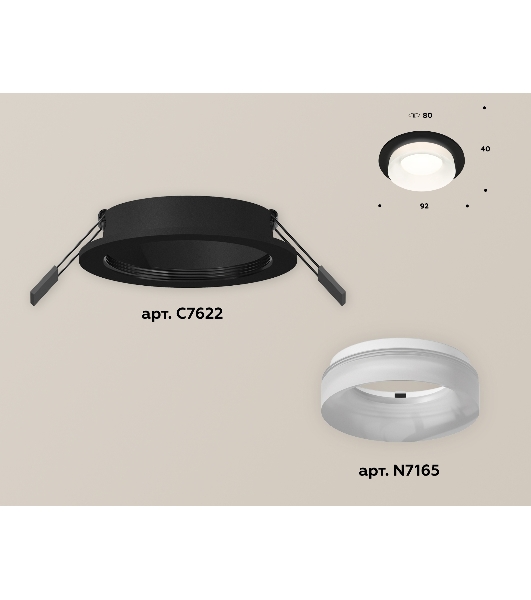 Комплект встраиваемого светильника Ambrella light XC7622044 SBK/FR черный песок/белый матовый MR16 GU5.3 (C7622, N7165)