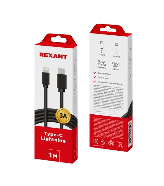 Кабель Rexant Type-C - Lightning 3A/1m/PVC/черный