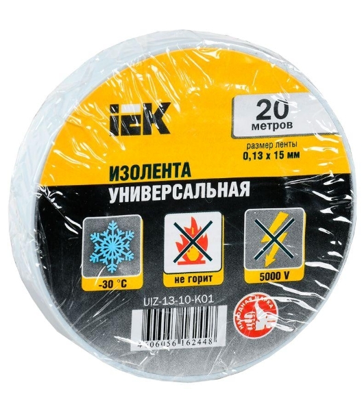 Изолента IEK UIZ-13-10-K01 0,13х15 мм белая 20 метров