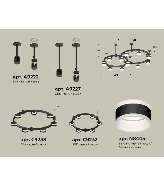Светильник Ambrella light XR92221001/13 SBK/FR черный песок/белый матовый GX53 (A9222, A9227, C9238, C9232, N8445)