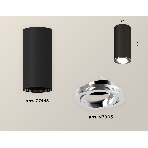 Светильник Ambrella Light XS7443003 SBK/PSL черный песок/серебро полированное MR16 GU5.3 (C7443, N7003), фото 1