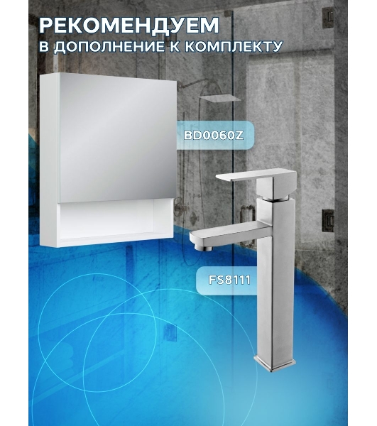 Тумба с раковиной и выпуском (Тумба Bau Dream Blackwood 80, умывальник BAU Nimb 50х36, выпуск клик клак, хром)