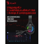 Гарнитура Bloody G230P чёрный, проводная, USB, подсветка, фото17