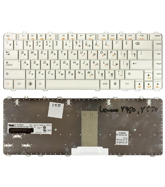 Клавиатура для ноутбука Lenovo IdeaPad Y450 Y450A Y450G Y550 Y550A Y460 Y560 B460 белый