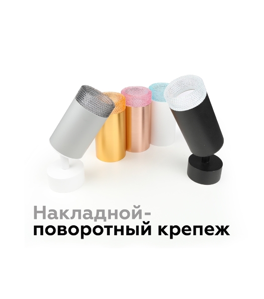 Насадка для корпуса светильника N6150 CL прозрачный D60*H25mm Out20mm MR16 (для корпуса светильника)