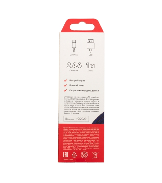 Кабель Rexant USB-Lightning 2.4 A, 1 м, синяя нейлоновая оплетка