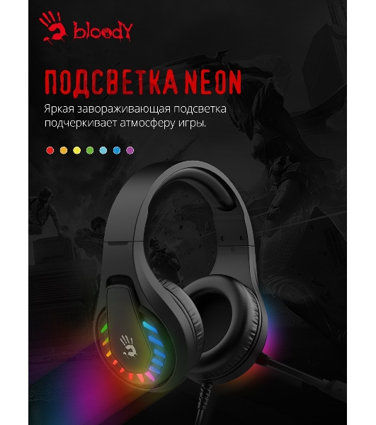 Гарнитура Bloody G230P чёрный, проводная, USB, подсветка