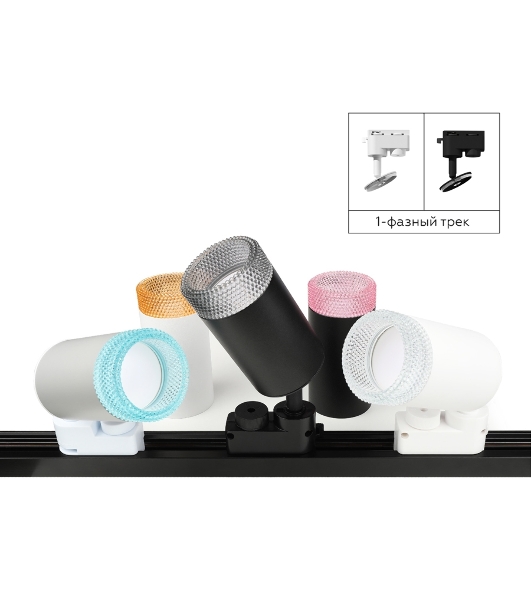 Насадка для корпуса светильника N6150 CL прозрачный D60*H25mm Out20mm MR16 (для корпуса светильника)