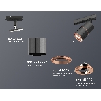 Светильник Ambrella light XT7403001 DCH/PPG/SBK черный хром/золото розовое полированное/черный песок MR16 GU5.3, фото 1