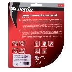 Диск алмазный отрезной Matrix Turbo Extra, 125 х 22,2 мм, сухая резка, фото 1