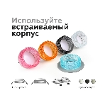 Насадка для корпуса светильника N6150 CL прозрачный D60*H25mm Out20mm MR16 (для корпуса светильника), фото3
