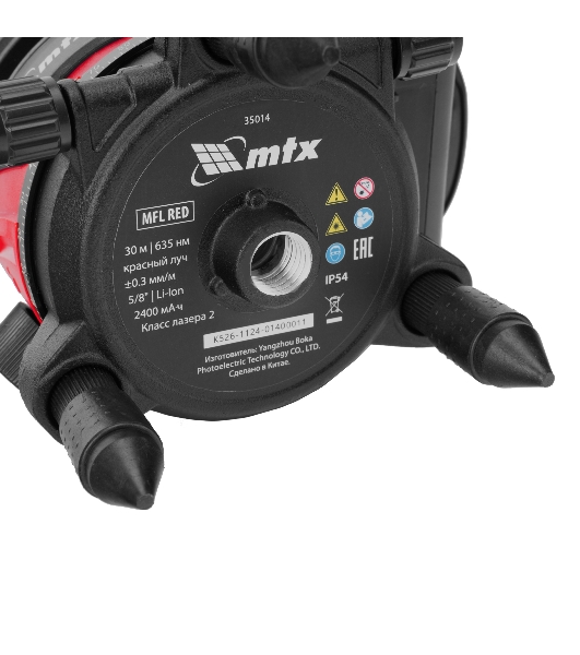 Лазерный уровень MTX MFL RED, 30 м, красный луч, акк. Li 2400 mAh, сумка, резьба 5/8'