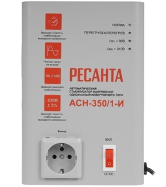 Стабилизатор напряжения Ресанта АСН-350/1-И 0.35кВА однофазный белый (63/6/74)