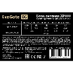 Блок питания ExeGate XP800 (EX292167RUS), 800Вт, 120мм, черный, фото2