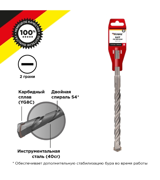 Бур по бетону Kranz 16x210x150 мм SDS PLUS