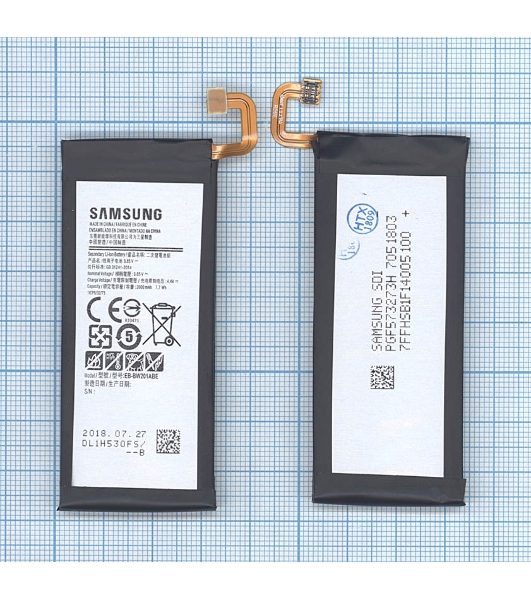 Аккумуляторная батарея EB-BW201ABE для Samsung Golden 3 (SM-W2016) 2000mAh 3.85V