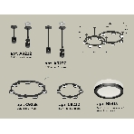 Светильник Ambrella light XR92221003/13 SBK/FR черный песок/белый матовый GX53 (A9222, A9227, C9238, C9232, N8415), фото 1