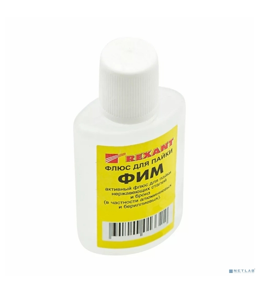 Флюс для пайки Rexant, ФИМ, 30 мл, флакон