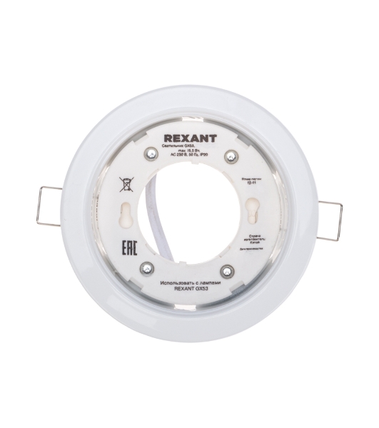 Светильник встраиваемый Rexant GX53 Series H4-PRO, белый с кольцом в комплекте